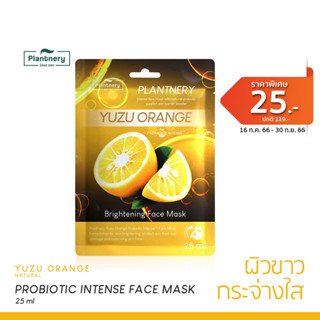 Plantnery Yuzu Orange Probiotic Intense Face Mask 25 ml แผ่นมาส์กส้มยูซุ วิตามินซี เข้มข้นพิเศษ สำหรับผู้มีปัญหาผิวหมองคล้ำ สีผิวไม่สม่ำเสมอ