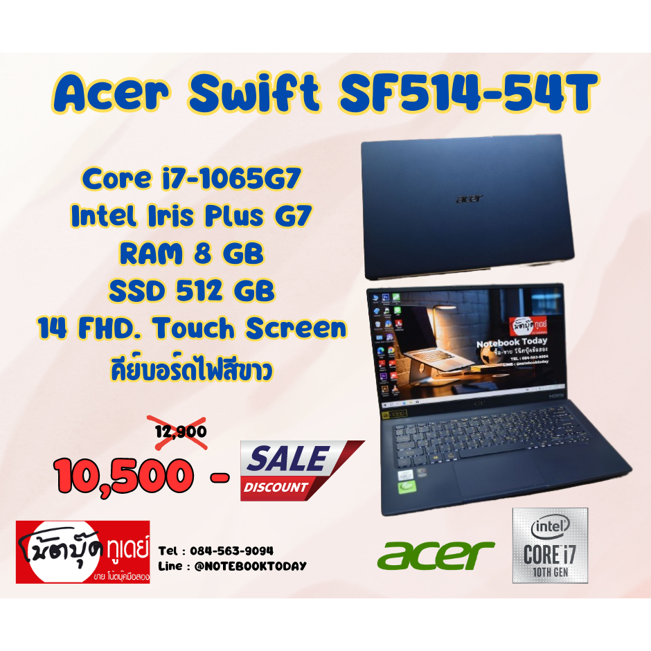 โน๊ตบุ๊คมือสอง Notebook Acer Swift SF514-54T