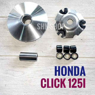 ล้อขับสายพาน หน้า ตัวใน เดิม , ประกับ + ตุ้ม + บู๊ช  HONDA  CLICK 125i  ,  ฮอนด้า คลิก 125ไอ (KZR)