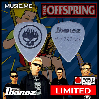 [Very Rare] ปิ๊กกีต้าร์ Ibanez The Offspring 2001 Japan Tour Silver LIMITED Made in Japan