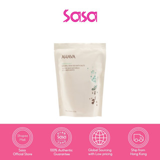 Ahava Natural Dead Sea Bath Salts 250g