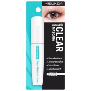 MEILINDA Clear Mascara mc 6020