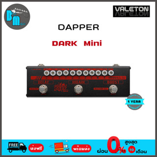 Valeton Dapper Dark Mini เอฟเฟคกีต้าร์