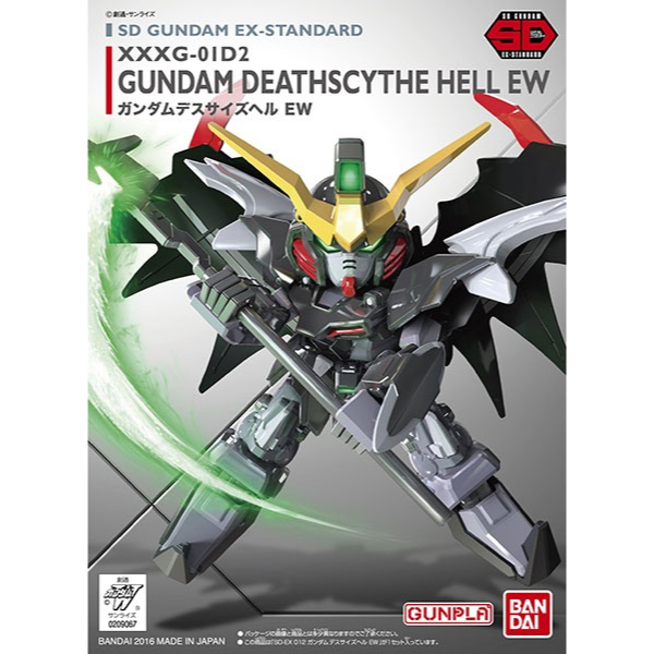 Bandai SD Gundam EX Standard Gundam Deathscythe Hell EW