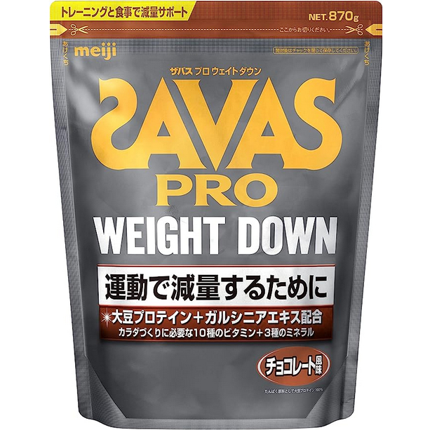 【ส่งตรงจากญี่ปุ่น】Savas Pro Weight Down (โปรตีนถั่วเหลือง + การ์ซิเนีย) + รสช็อกโกแลตวิตามิน
