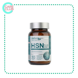 Smooth Life HSN Plus Zinc for Gentleman อาหารเสริมบำรุงเส้นผมและเล็บ ให้แข็งแรง มีน้ำหนัก ไม่หลุดร่วง สมูทไลฟ์ วิตามิน