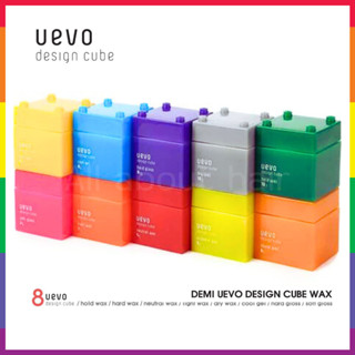 DEMI UEVO DESIGN CUBE แว็กซ์จัดแต่งทรงผม ให้ผมอยู่ทรง เงางาม (ปริมาณ 80 กรัม)