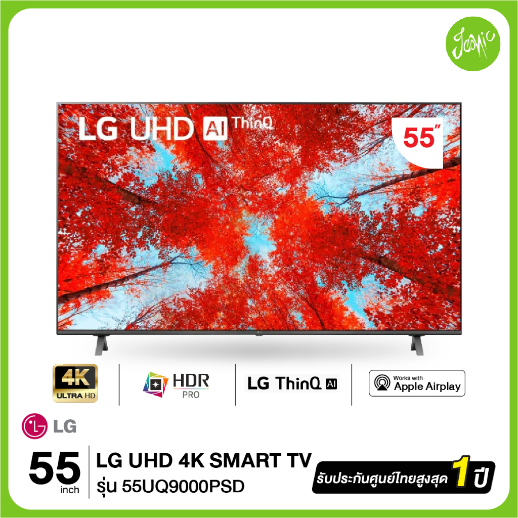 LG UHD 4K Smart TV รุ่น 55UQ9000 ขนาด 55 นิ้ว  ปี2022 ประกันศูยน์ไทย