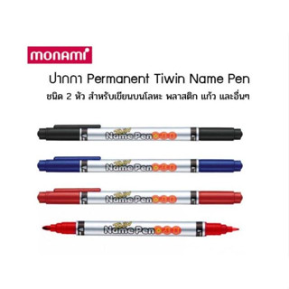 ปากกามาร์คเกอร์ เขียนซีดีCD ซองไปรษณีย์ โลหะ แก้ว 2หัว Monami twin name pen