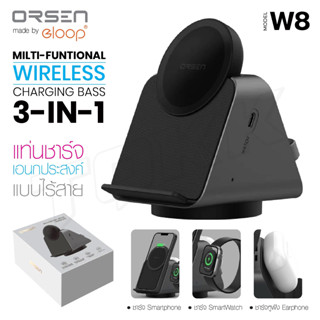 Orsen by Eloop W8 แท่นชาร์จ Magnetic Wireless Charger Stand 15W แท่นชาร์จไร้สาย ที่ชาร์จตั้งโต๊