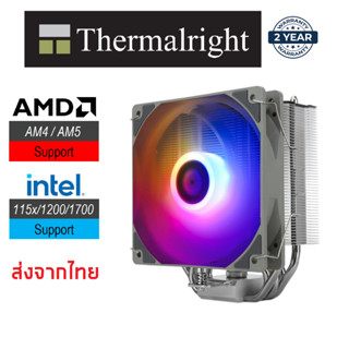 Assassin King 120 SE ARGB (5 Heat pipe) ส่งจากไทย Thermalright