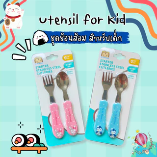 YoYo Training Chopsticks ตะเกียบสำหรับเด็ก BPA Free ลายน่ารัก ขนาดพอดีมือ