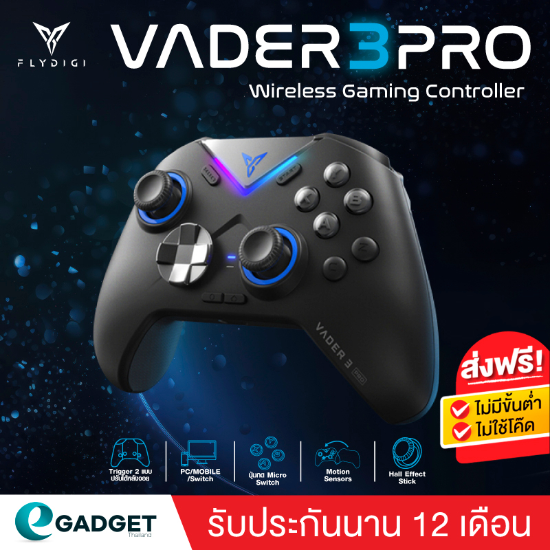 (ประกันศูนย์1ปี) จอยเกม Flydigi Vader 3 Pro Multi-Platform Controller ปุ่ม Micro Switch จอยเกมส์ คอมพิวเตอร์ มือถือ PC