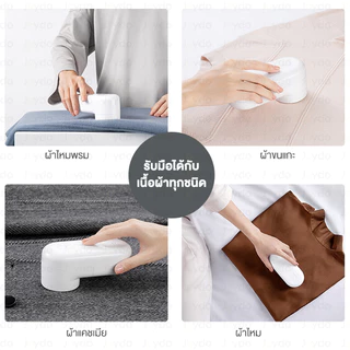 Xiaomi Mijia Electric Lint Remover เครื่องตัดขุยผ้า เครื่องกำจัดขนบนผ้า ใบมีดสแตนเลส เครื่องกำจัดขนผ้า