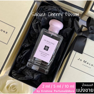 Jo Malone Sakura Cherry Blossom Cologne น้ำหอมแท้แบ่งขาย