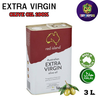 น้ำมันมะกอก extra virgin น้ำมันมะกอกทำอาหาร น้ำมันมะกอกธรรมชาติเกรดพิเศษ100% Red island olive oil 3ลิตร