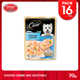 [16 PCS][MANOON] CESAR Pouch Chicken with Surimi &amp; Vegetable เนื้อไก่พร้อมซูริมิและผักในเยลลี่ ขนาด 70 กรัม