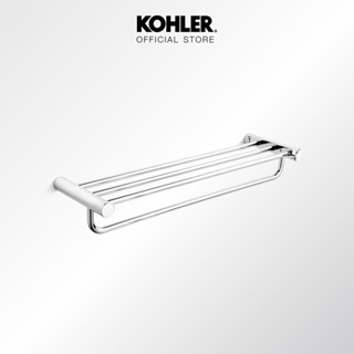 KOHLER July 24" towel shelf ชั้นตระแกรงพร้อมราวแขวน 24 นิ้ว ติดผนัง รุ่นจูลายน์ K-45400T-CP