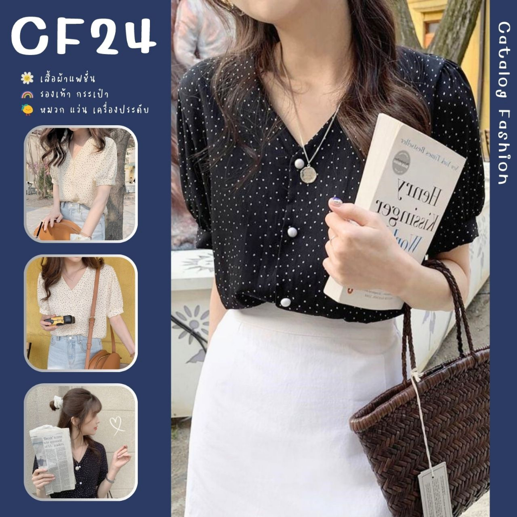 ꕥCatalog Fashionꕥ เสื้อเชิ้ตแขนสั้นลายจุดเล็กๆ ทรงคอวี มีกระดุมหน้า 2 สี
