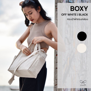 Boxy กระเป๋าผ้าทรงกล่อง (พร้อมส่ง) 📦