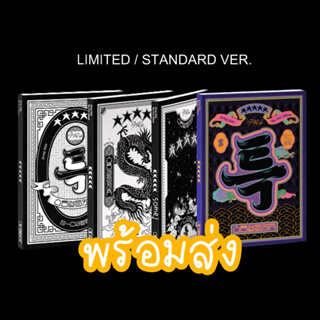 พร้อมส่ง Stray Kids - THE 3RD ALBUM [★★★★★ (5-STAR)] LIMITED / STANDARD VER.