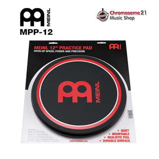 แป้นซ้อมกลอง Meinl รุ่น MPP-12 ขนาด 12 นิ้ว Practice Pad