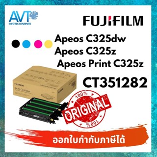 ดรัม Drum Fujifilm CT351282 CT203490 CT203491 CT203492  ApeosPrint Apeos C325dw C325z C325 CT203486 CT203487 CT203489