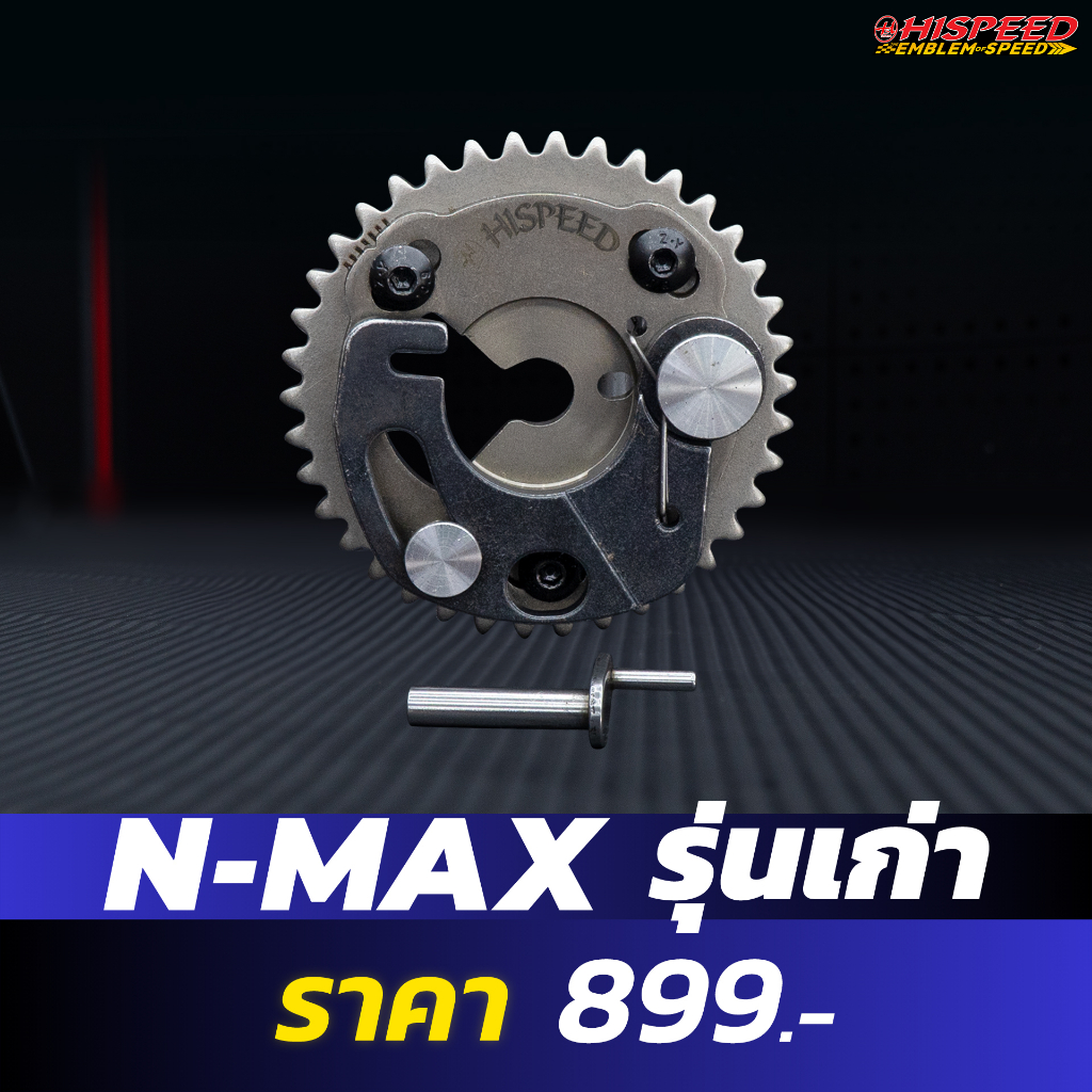 เฟืองแคมสไลด์ ถูกที่สุด พร้อมโปรโมชั่น ก.ย. 2024|BigGoเช็คราคาง่ายๆ