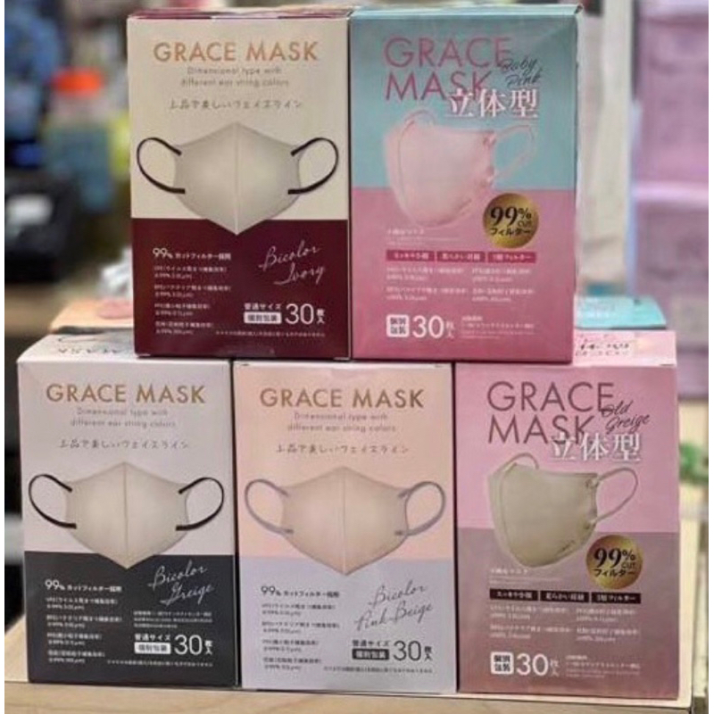 GRACE MASK แมสญี่ปุ่นคุณภาพดี ปลีก/ส่ง