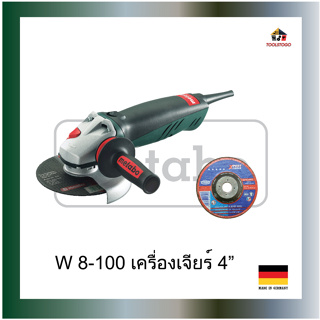 *** METABO แถมใบเจียร์ 25 ใบ เครื่องเจียร์ W8 - 100 พิเศษแถมใบเจียร์ 25 ใบ! เจียร์ 4 นิ้ว ลูกหมู เครื่องมือ เครื่องขัด