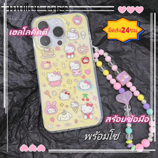 📦จัดส่ง24ชม📦เคสไอโฟน11 14 Pro Max คิตตี้ การ์ตูน น่ารัก พร้อมโซ่ ป้องกันการตก ขอบเต็ม iphone 12 13 Pro Case for iPhone