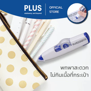 เทปลบคำผิด​ PLUS ตระกูล​ MR รุ่น WH-605-11 special pack ฟรี ไส้ 1 ชิ้น