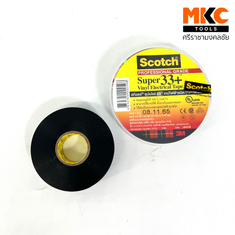 3M เทปพันสายไฟ #33 3/4"x66F