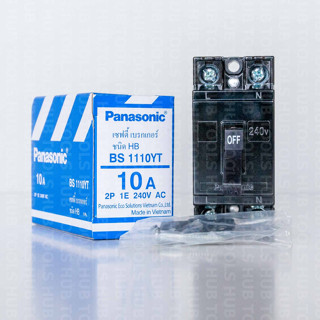 Panasonic เซฟตี้ เบรกเกอร์นิรภัย ชนิด HB รุ่น BS1110YT 10A 2P 1E