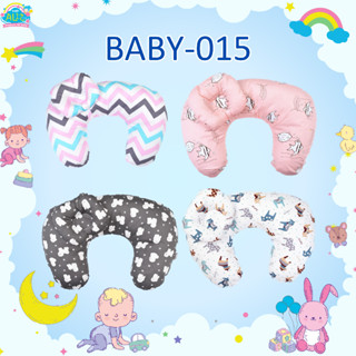 BABY-015หมอนรองให้นมเด็ก