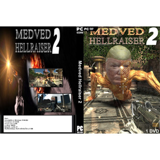 เกมส์ PC/NB Medved Hellraiser 2