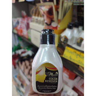 โมลาลิช คัลเลอร์ รีมูฟเวอร์  moraliz color remover 80ml