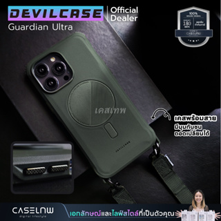 ⚡ใช้โค้ดลด [iPhone 14 Pro Max] เคส DEVILCASE Guardian Ultra รองรับการชาร์จไร้สาย เคสสำหรับ iPhone 14 Pro Max