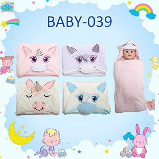 BABY-039เสื้อคลุมอาบน้ํา มีฮู้ด ลายยูนิคอร์น