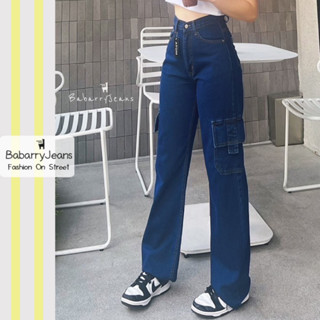 BabarryJeans กางเกงคาร์โก้ กางเกงทรงกระบอก Cargo เอวสูง เก็บพุง เก็บทรง สียีนส์เข้ม