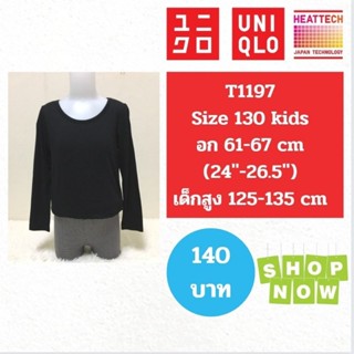 T1197 เสื้อฮีทเทคเด็ก uniqlo heattech kids มือ2