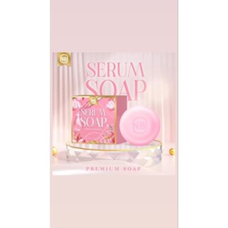 serum soap สบู่ครูเบียร์