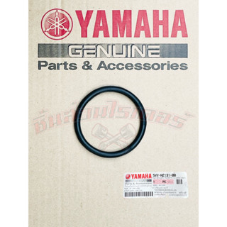 ยางรัดฝาปิดแบตเตอรี่ แท้ศูนย์ YAMAHA มีโอ ตัวเก่า,ฟีโน่,ฟีโน่ เกย์แยก,มีโอ2ตา,มีโอ ตาโต