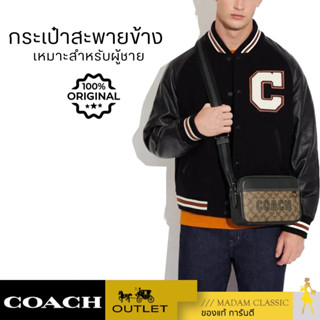 กระเป๋าสะพายข้างผู้ชาย COACH GRAHAM CROSSBODY IN SIGNATURE CANVAS  C4149 C9965