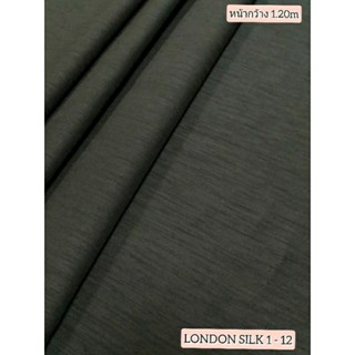 JK CURTAIN ผ้ารหัส LONDON SILK 1 -12 หน้ากว้าง 48" (1.20ม.) #ผ้าม่าน #ผ้าหลา #ผ้าเอนกประสงค์ (ขายเป็นหลา นำไปตัดเย็บเอง)