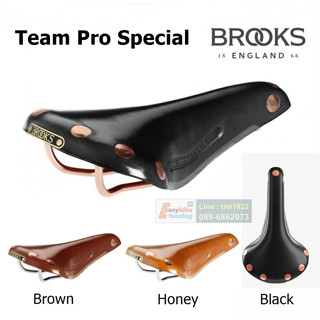 เบาะ Brooks TEAM PRO SPECIAL  / หมุดทองแดง