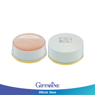 กิฟฟารีน แป้งฝุ่น (Giffarine Loose Powder)