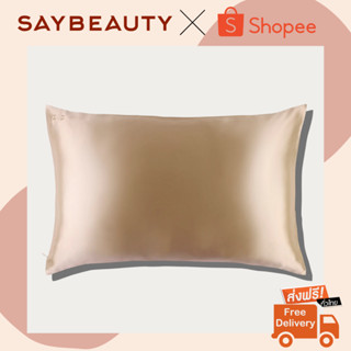 🔥ของแท้ ส่งฟรี🔥 Slip Silk Pillowcase Caramel ปลอกหมอน Slip ทำมาจาก Mulberry Silk