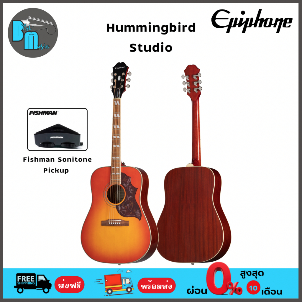Epiphone Hummingbird Studio กีต้าร์โปร่งไฟฟ้า