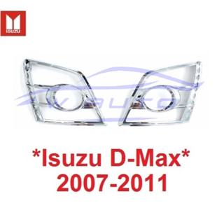 ครอบไฟหน้า Isuzu Dmax 2007 - 2011 สีชุบ อีซูซุ ดีแม็กซ์ ฝา ครอบ ไฟ ฝาครอบหน้า d max ครอบไฟ D-MAX ไฟ ของแต่ง ดีแมค 2008